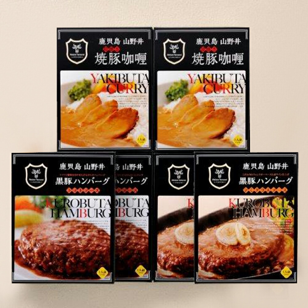 SALE／68%OFF】 JA-140 黒豚 角煮 ウインナー 茶美豚 焼き豚 ボロニアソーセージ 国産の豚肉を使用したバラエティ豊かなセット  fucoa.cl