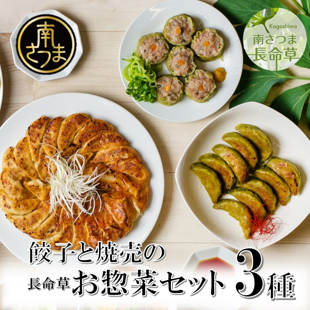 楽天市場】【ふるさと納税】【ばぁばの手作り】よもぎたくさん 楽天市場】【ふるさと納税】【ばぁばの手作り】よもぎたくさん