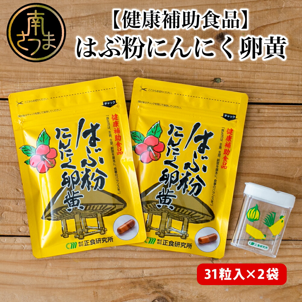 旬暦【初夏】｜初夏に楽しむ南さつま市の口当たり
