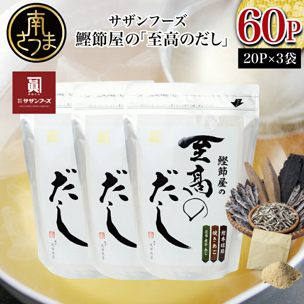 楽天市場】【ふるさと納税】プレミアム焼酎 一どん1.8L＆薩摩