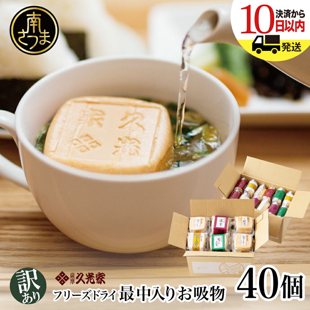 鹿児島県産・農家自慢のお米10kg（送料込み） 楽天市場】【ふるさと納税】【令和6年産】＜新米・8月発送開始