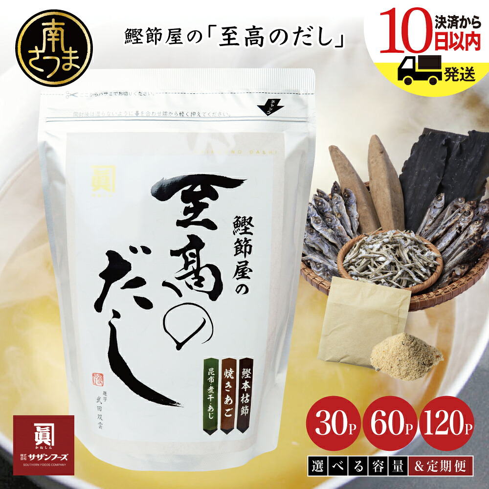 ふるさと納税 南さつま市 職人こだわりの贅沢からすみ 200g以上 ふるさと納税 南さつま市 職人こだわりの贅沢からすみ 200g以上