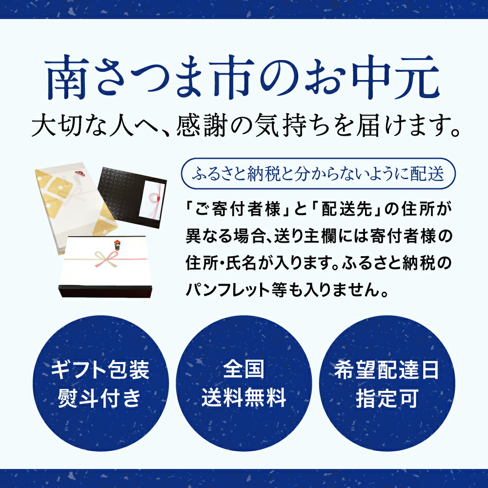 新しく着き マーちゃん鶏刺し 新食感アイスバード タレ付 とりさし 鳥刺し 南さつま市 贈り物 夏ギフト 贈答用 送料無料 のし対応 お中元熨斗付き  qdtek.vn