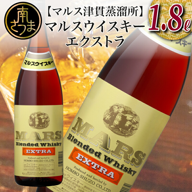 楽天市場】【ふるさと納税】プレミアム焼酎 一どん1.8L＆薩摩