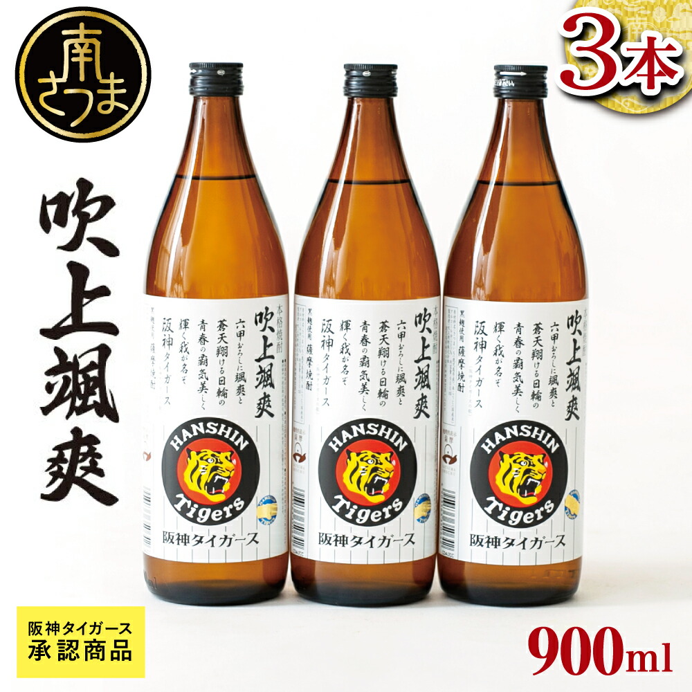 プレミアム焼酎】一どん1.8L＆黒瀬杜氏1.8L 2本セット 白麹 黄麹