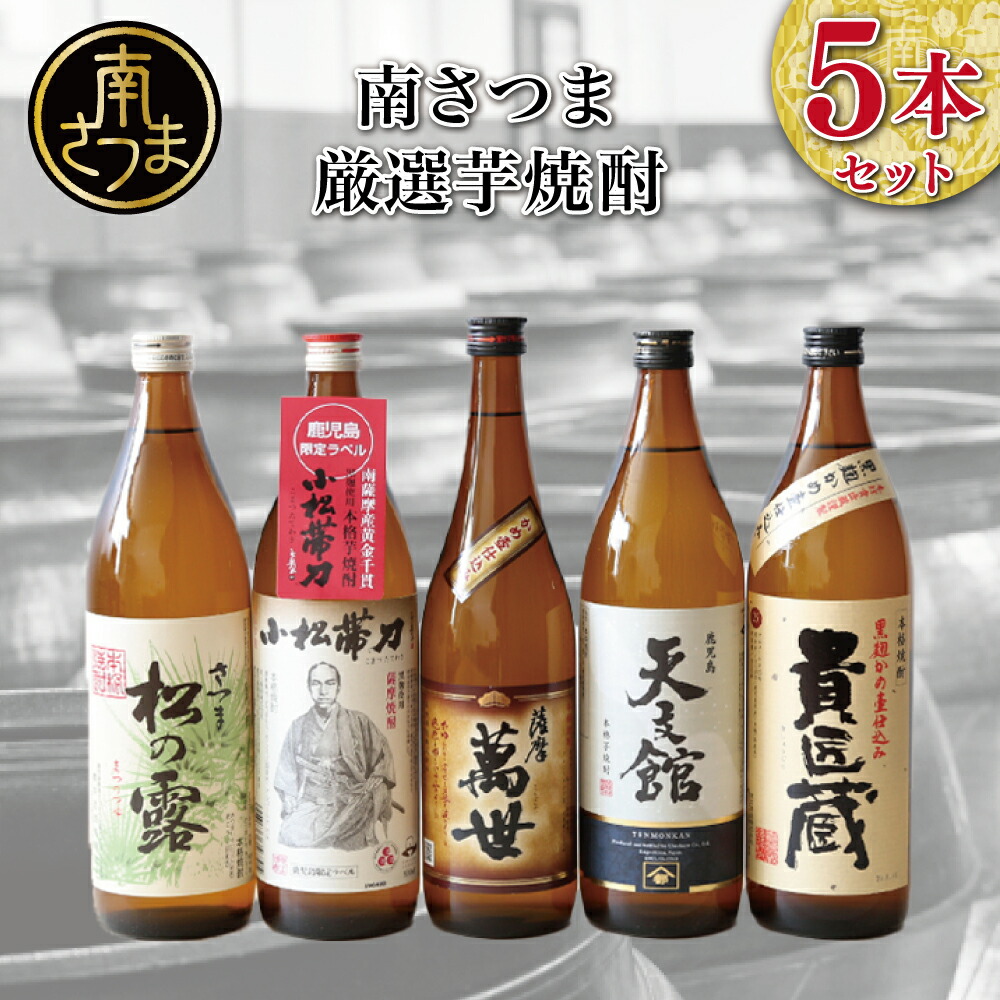 楽天市場】【ふるさと納税】プレミアム焼酎 一どん1.8L＆黒瀬