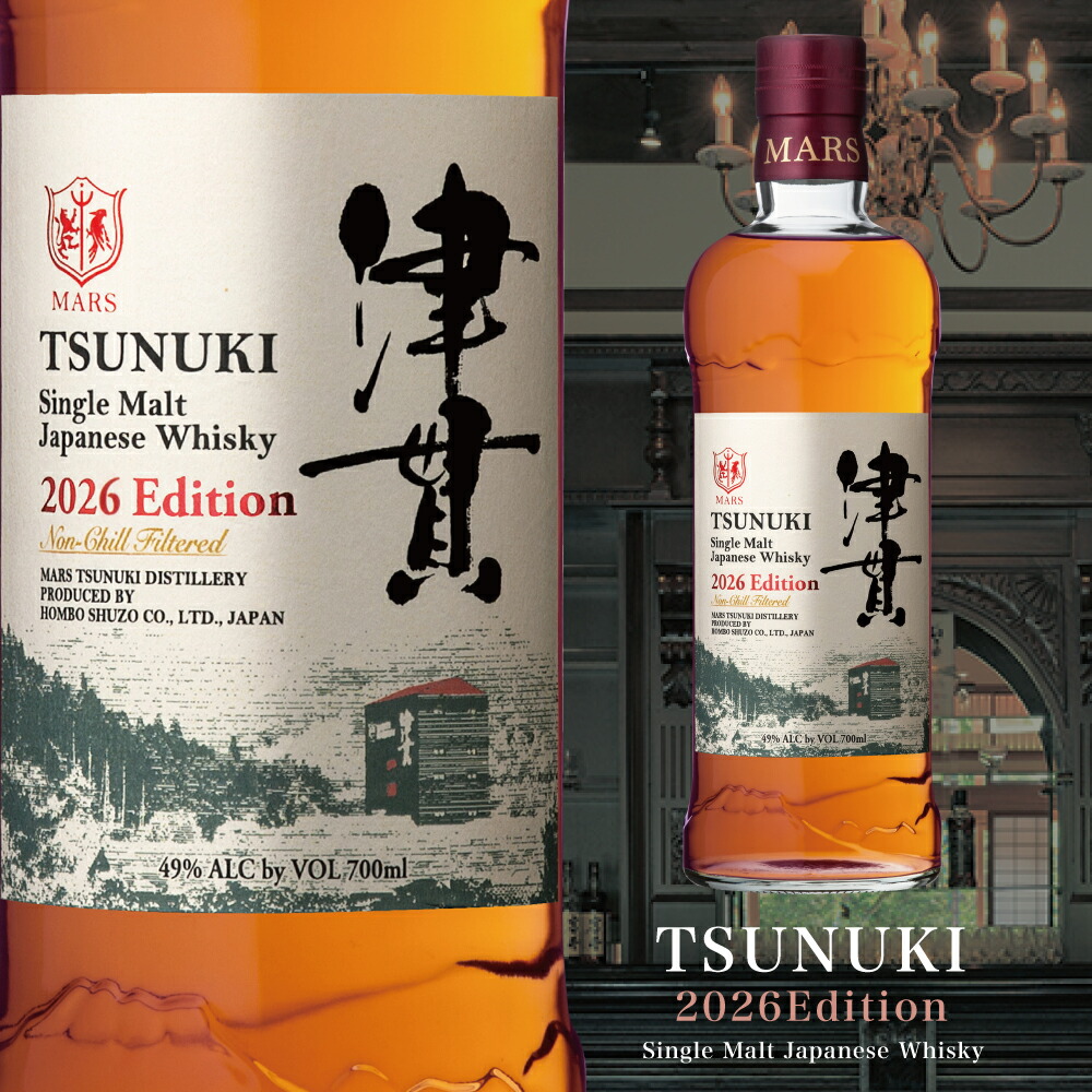 楽天市場】シングルカスク 津貫 屋久島エイジング 2019-2024