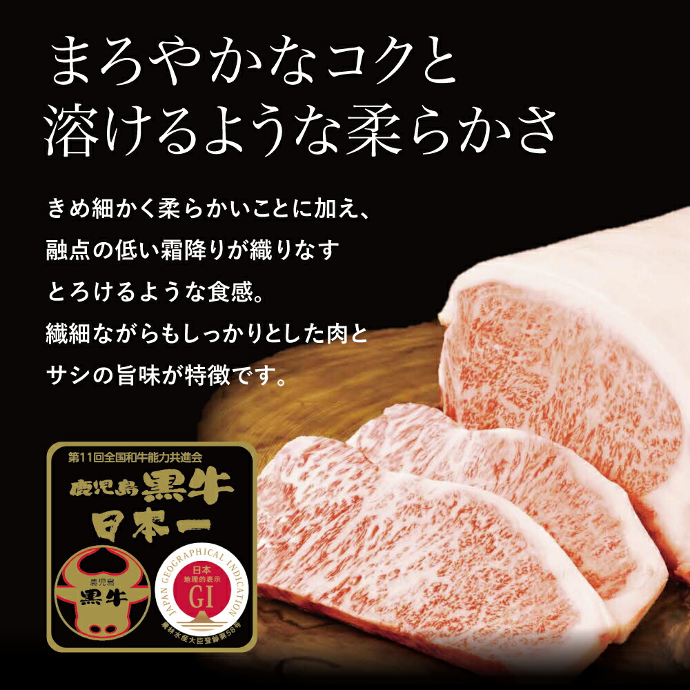 即日発送 5等級 鹿児島黒牛サーロインステーキ4枚 すきやき用1.5kg 牛 お肉 ジューシー 国産 冷凍 送料無料 きめ細やかな肉質 霜降り バーベキュー  BBQ リブロース カタロース ウデスライス ブランド牛 fucoa.cl