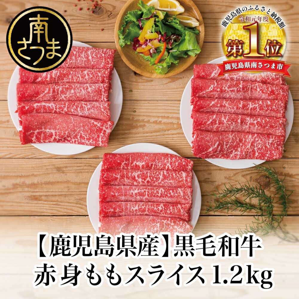 6800円 特別セール品 鹿児島県産 黒豚 しゃぶしゃぶ用 ローススライス1kg 500g