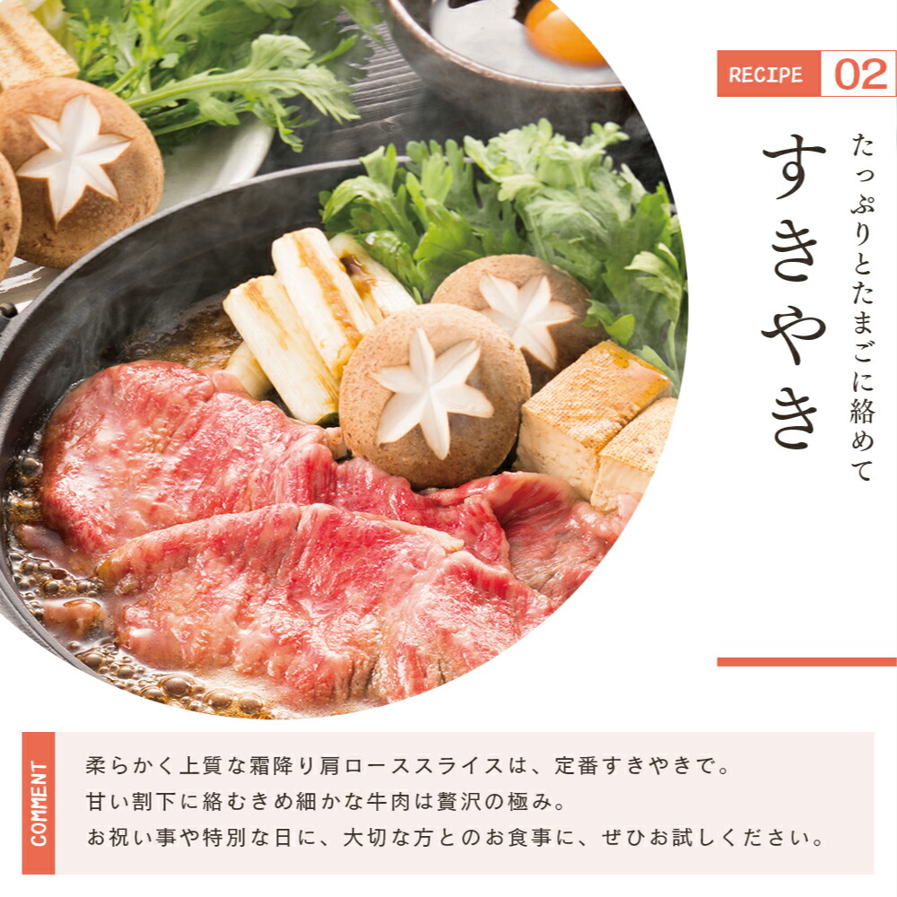 世界的に有名な A5等級 鹿児島県産黒毛和牛 赤身スライス 400g 国産 牛肉 ヘルシー 冷凍 すき焼き しゃぶしゃぶ 南さつま市 カミチク  送料無料 fucoa.cl