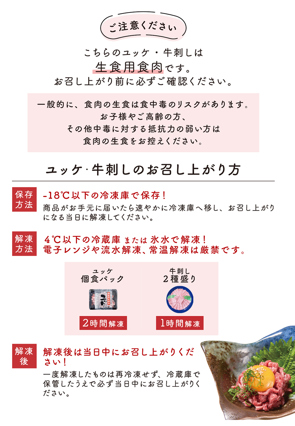 出色 黒毛和牛 ユッケ 40g×5パック タレ付 安全 鮮度 牛肉 贈答 国産牛肉 お肉 お取り寄せ 小分け 冷凍 生食認定工場 送料無料 鹿児島産  和牛 牛 国産黒毛和牛 カミチク fucoa.cl