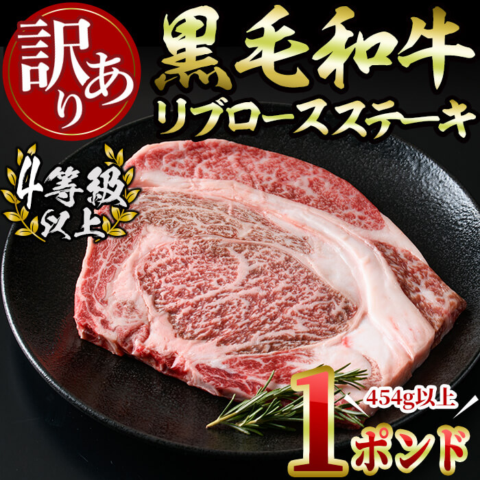 楽天市場】【ふるさと納税】【数量限定】九州産 黒毛和牛ステーキ肉