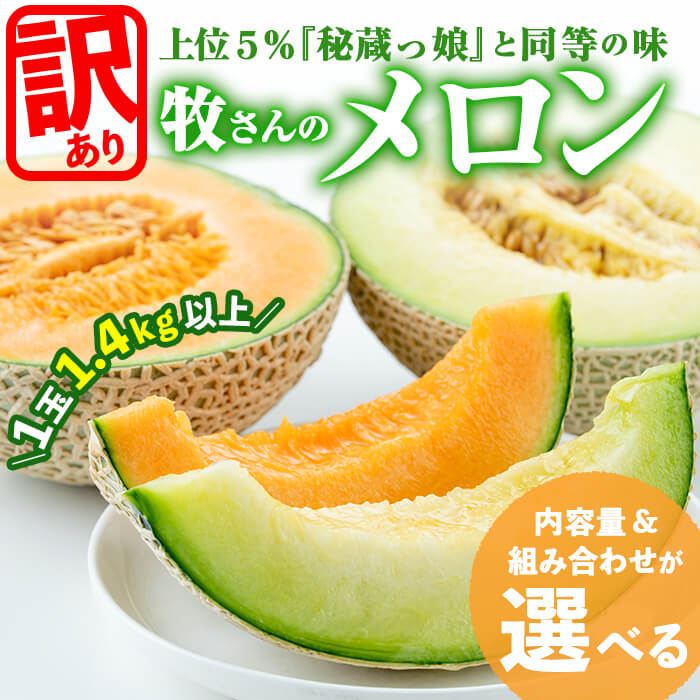 楽天市場】【ふるさと納税】【内容量&組み合わせが選べる】【訳あり