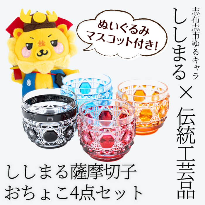 丑の日はウナギ！ウナギは志布志！土用の丑の日特集！