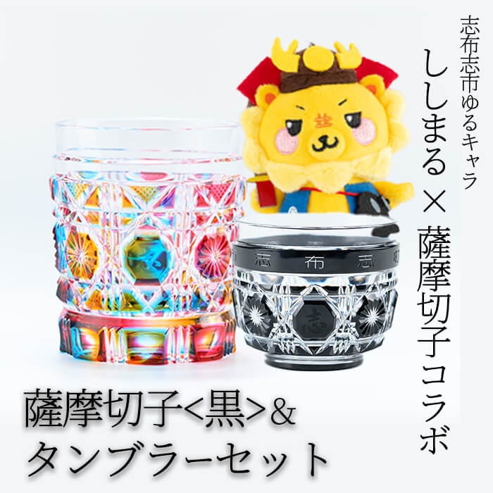 丑の日はウナギ！ウナギは志布志！土用の丑の日特集！