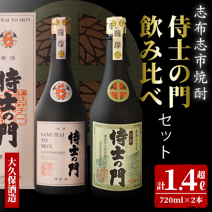 楽天市場】【ふるさと納税】【ギフト対応】【桐箱入り】幻の旧酎
