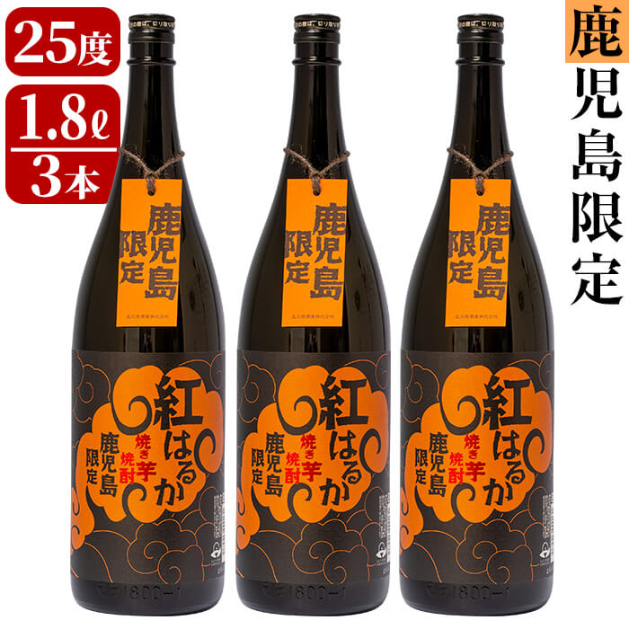 楽天市場】【ふるさと納税】【ギフト対応】【桐箱入り】幻の旧酎