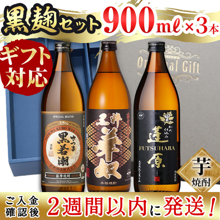 楽天市場】【ふるさと納税】【年内発送】＜入金確認後、2週間以内に