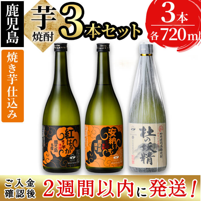 楽天市場】【ふるさと納税】【年内発送】＜入金確認後、2週間以内に