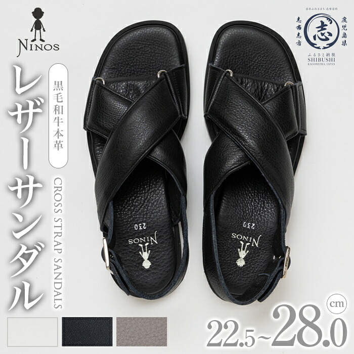 丑の日はウナギ！ウナギは志布志！土用の丑の日特集！