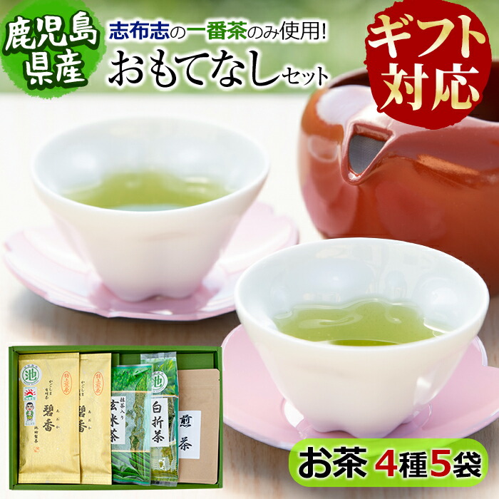 まねき食品オンラインショップ / セット