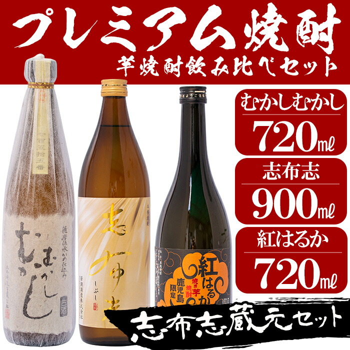 焼酎 Kabuto 1615年製造 おまけ付き 鹿児島県志布志市 焼酎 Kabuto