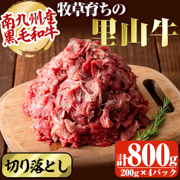 市場 中津ミート 200g 瑞穂牛挽肉