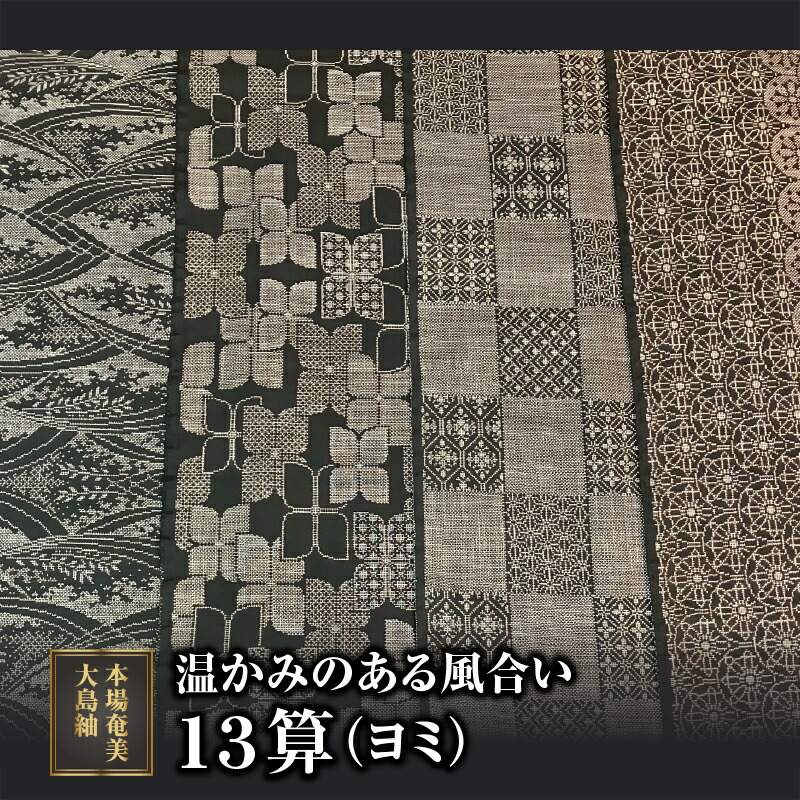 奄美の面倒を見る者が選ぶ！一般受けしっぺい返し品度合いTOP10