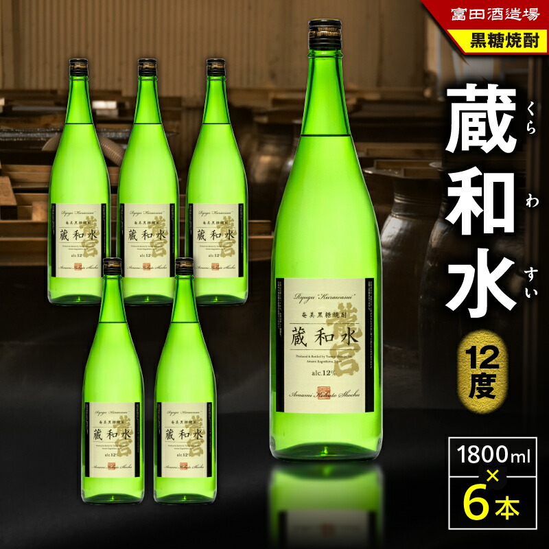 楽天市場】【ふるさと納税】 かめ仕込 40度 1800ml 6本 黒糖焼酎 焼酎
