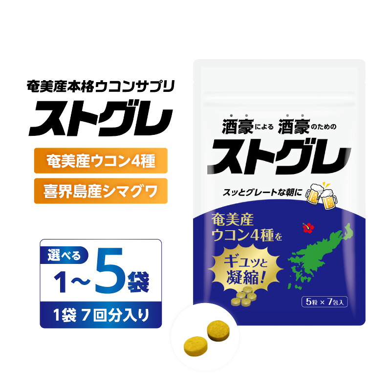 奄美の面倒を見る者が選ぶ！一般受けしっぺい返し品度合いTOP10