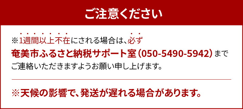 【ふるさと納税】マンゴー完熟甘いフルーツ国産農家直送900g優品贈答太陽ギフトビタミントロピカル南国奄美大島川畑園芸農場送料無料