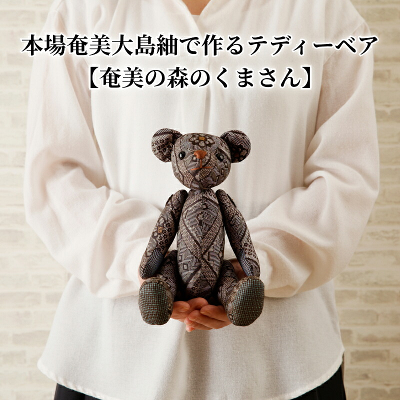 奄美の面倒を見る者が選ぶ！一般受けしっぺい返し品度合いTOP10