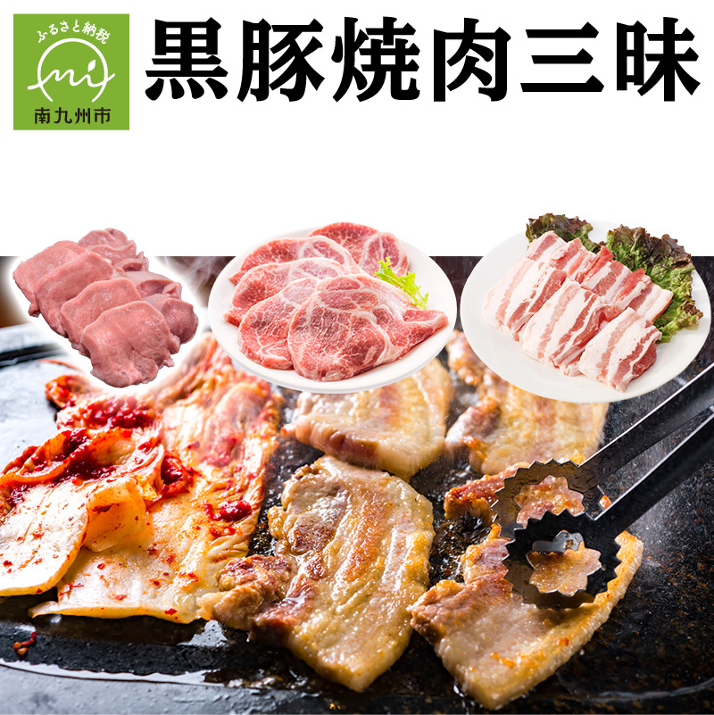 楽天市場】【ふるさと納税】低脂肪で香り豊かな黒毛和牛焼肉用600g : 鹿児島県南九州市