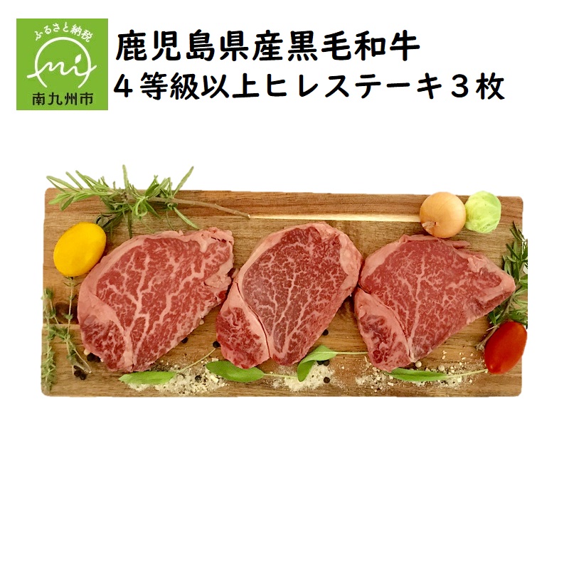 楽天市場】【ふるさと納税】低脂肪で香り豊かな黒毛和牛焼肉用600g : 鹿児島県南九州市