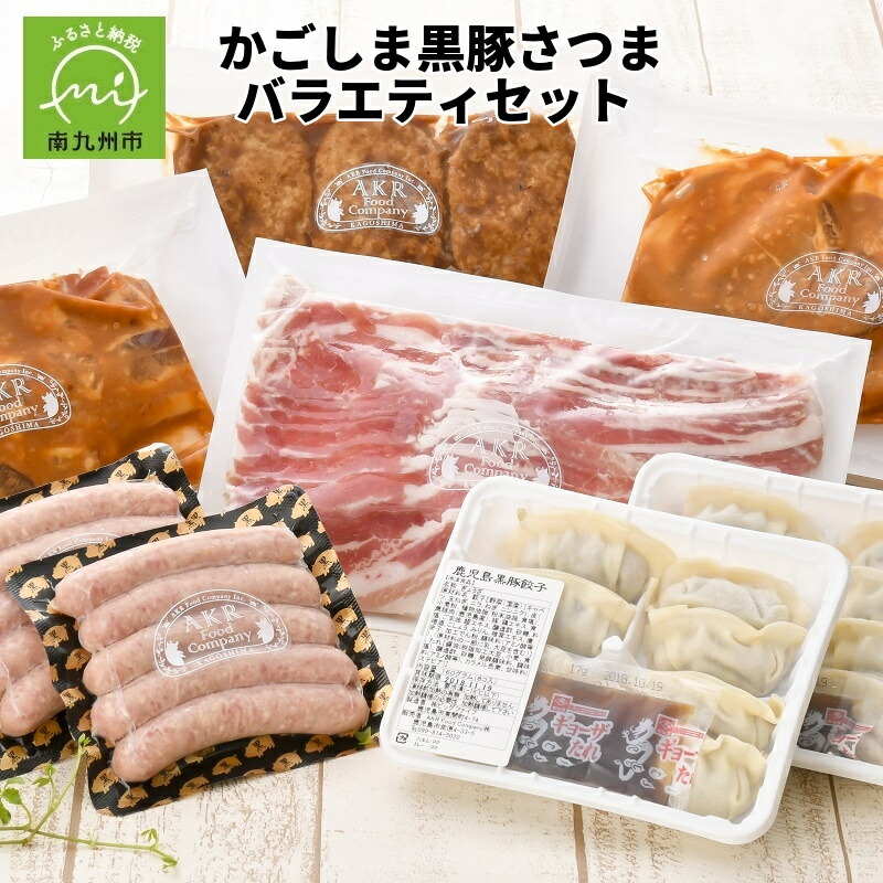 3000円 【新作入荷!!】 ふるさと納税 南九州市 道の駅かわなべアイスクリームセット