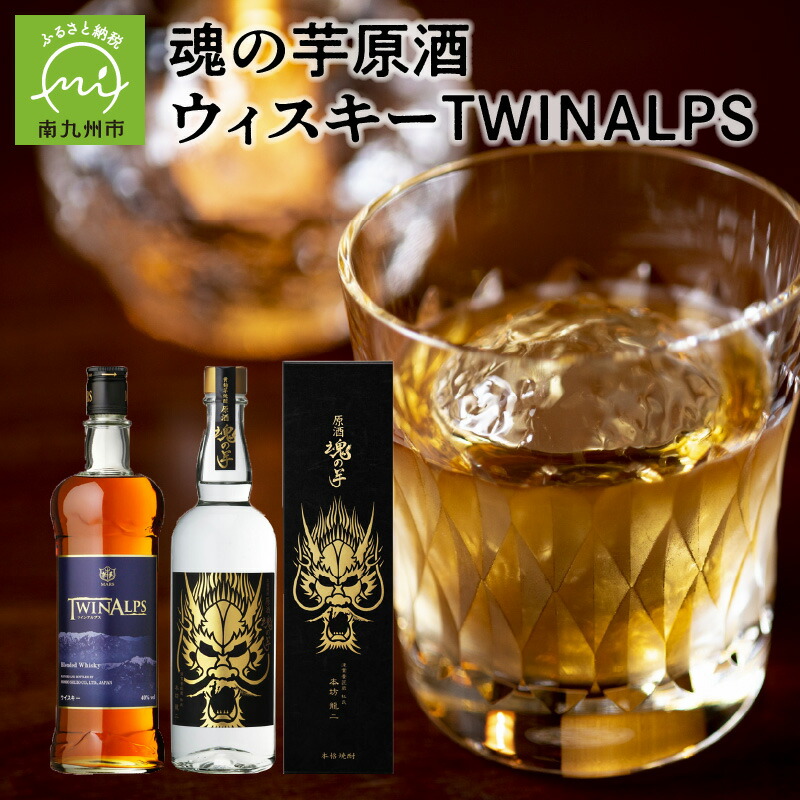 【プレミアム焼酎】焼酎１６本、ウイスキー１本、ワイン１本計１８点の豪華絢爛セット オークワ【公式】 on X: 