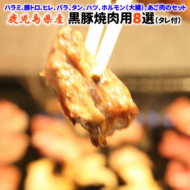 楽天市場】【ふるさと納税】低脂肪で香り豊かな黒毛和牛焼肉用600g : 鹿児島県南九州市