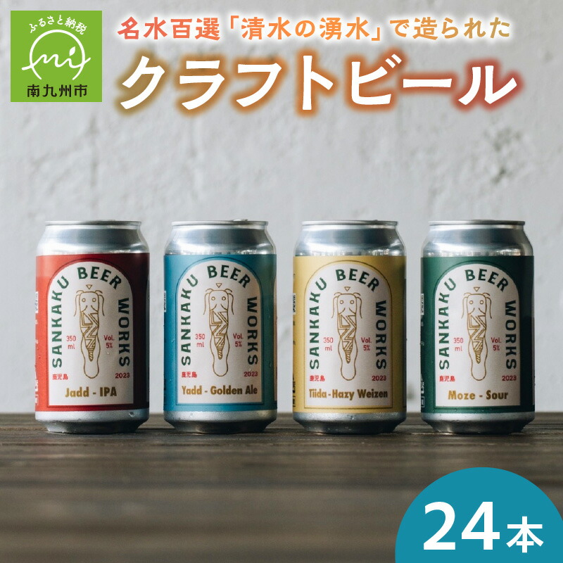 楽天市場】【ふるさと納税】角玉乙ウォッカ720ml・クラフト