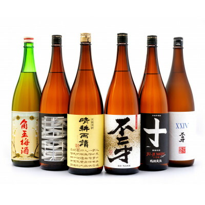 【ふるさと納税】【佐多宗二商店】芋焼酎・梅酒まるごと1升びん 6本セット【1185963】