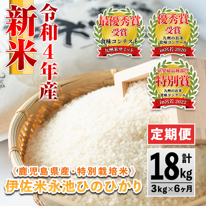 売却 鹿児島産 お米20kg zetayeyati.com