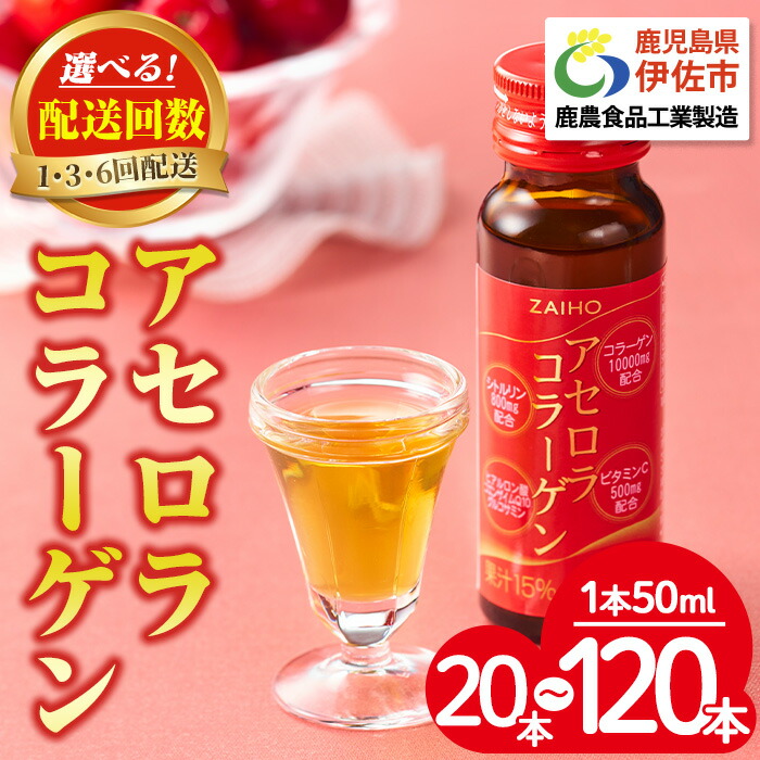 クリスマスプレゼントに 韓国コラーゲンブースターアンチエージングデバイス isa365-373_smn_01.jpg