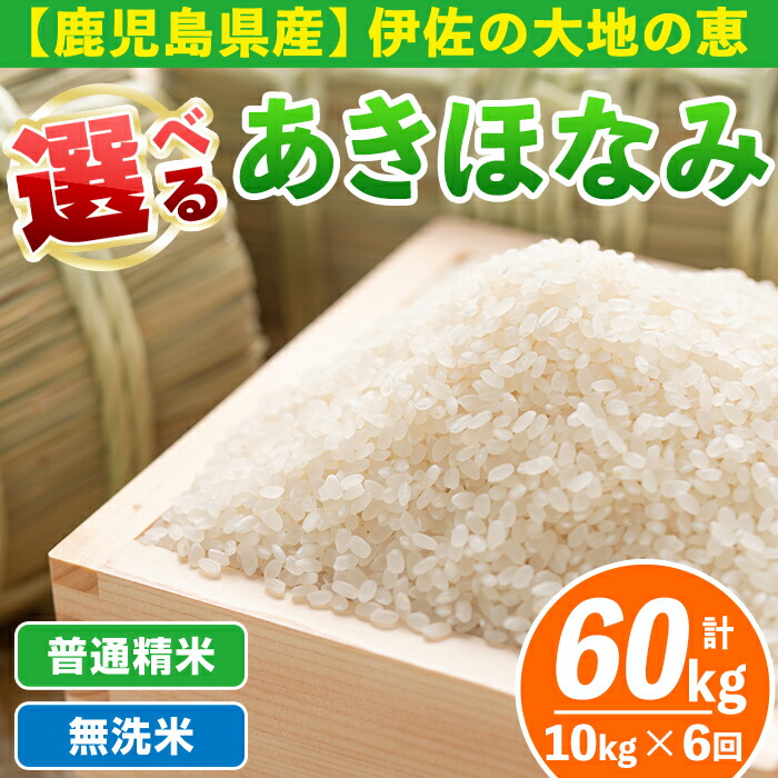 楽天市場】【ふるさと納税】【定期便3回】かめさんのお米食べ比べ定期