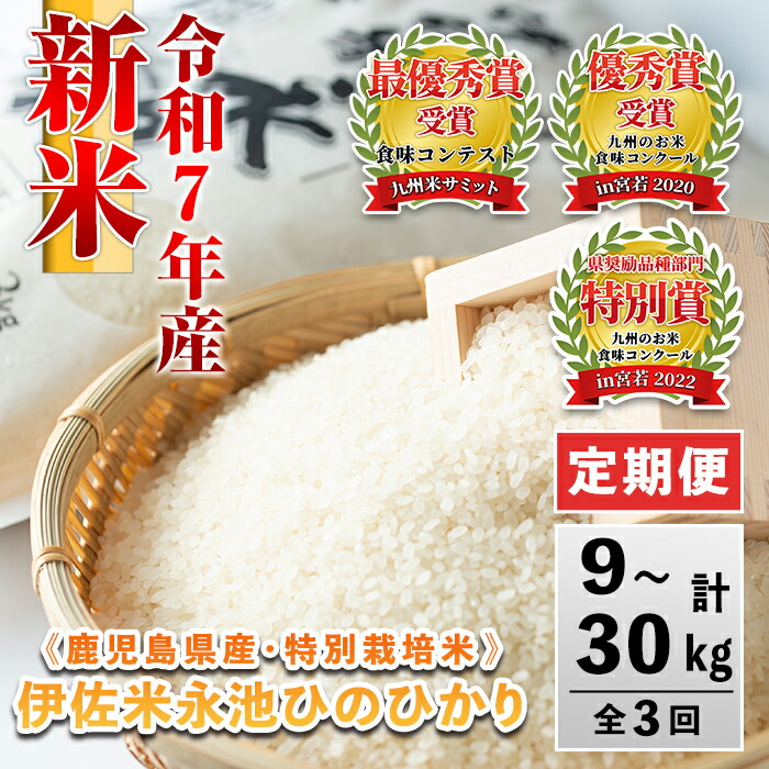 楽天市場】【ふるさと納税】《選べる品種・数量限定》かめさんのお米