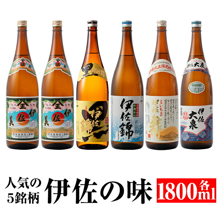 一どん＆黒瀬杜氏　セット売り プレミアム焼酎】一どん1.8L＆黒瀬杜氏1.8L 2本セット 白麹 黄麹