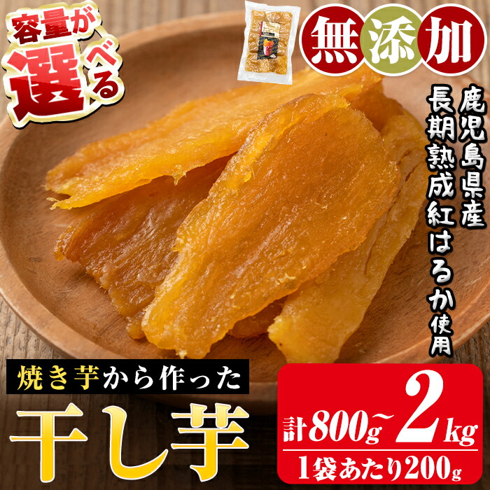 鹿児島県産 紅はるか 訳あり 24キロ 楽天市場】【ふるさと納税】＜容量が選べる！＞訳あり・不揃い