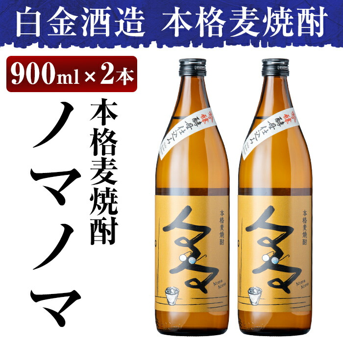 ふるさと納税 いいちこ ビン 20度 900ml 12本セット 大分県宇佐市 ふるさと納税 焼酎 麦 大分県 宇佐市 いいちこ 20度 ビン(計21.6L