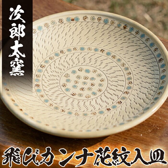 原料品にこだわった姶良市反っくり返るの食料雑貨類特集！