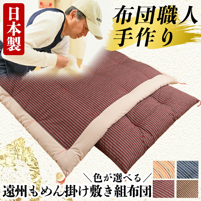 原料品にこだわった姶良市反っくり返るの食料雑貨類特集！