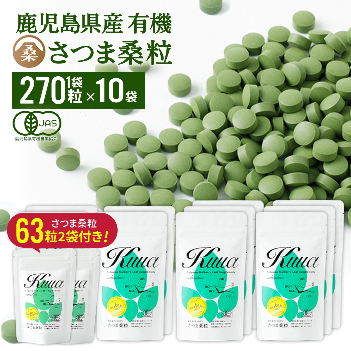 原料品にこだわった姶良市反っくり返るの食料雑貨類特集！
