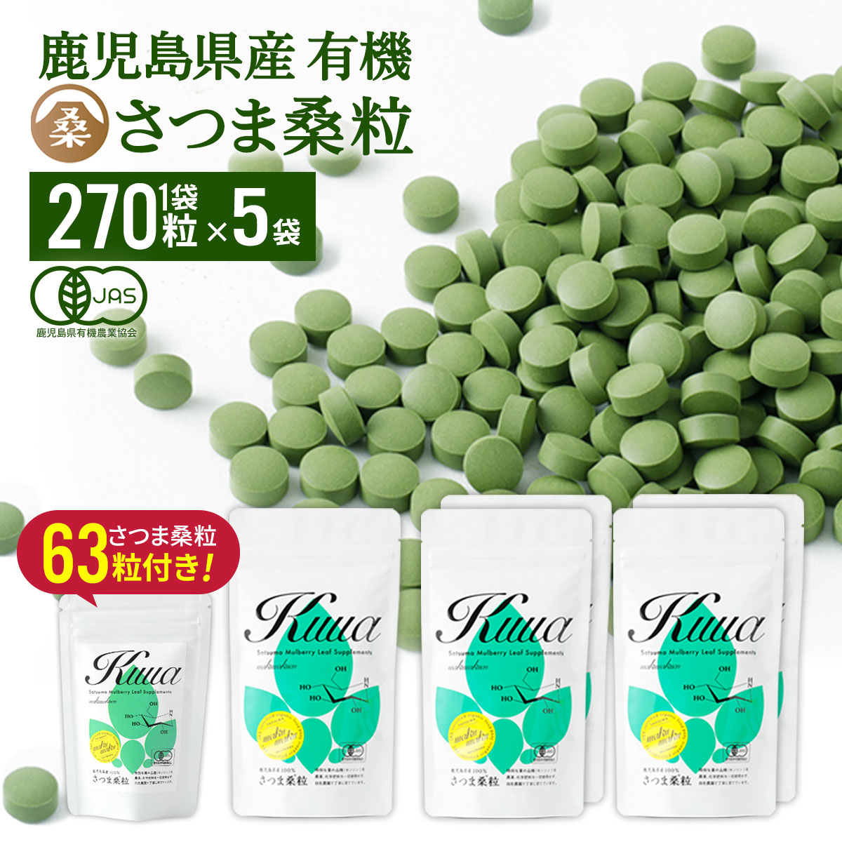 原料品にこだわった姶良市反っくり返るの食料雑貨類特集！